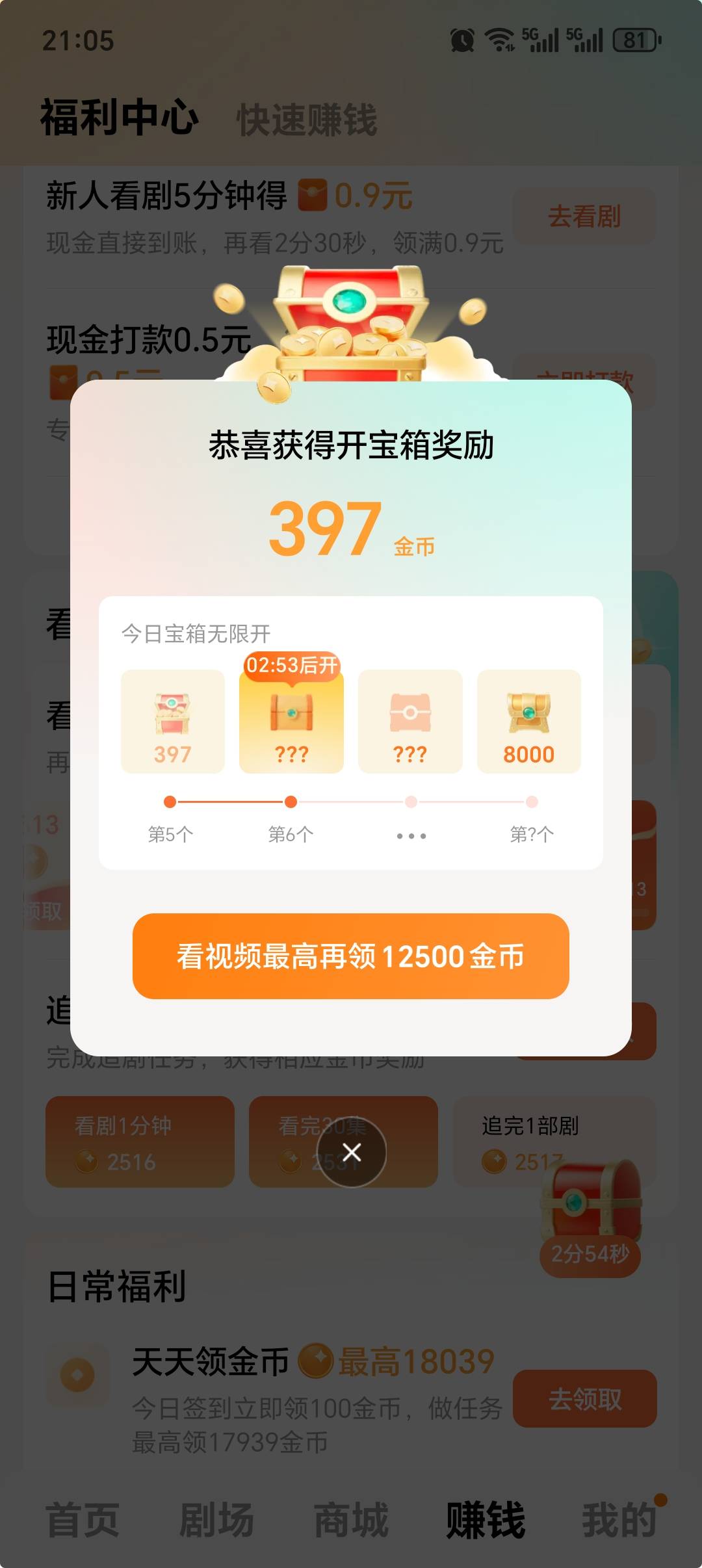 还是老哥的方法稳，刷到直播进去买了去抖音退款

36 / 作者:大头绿衣d / 