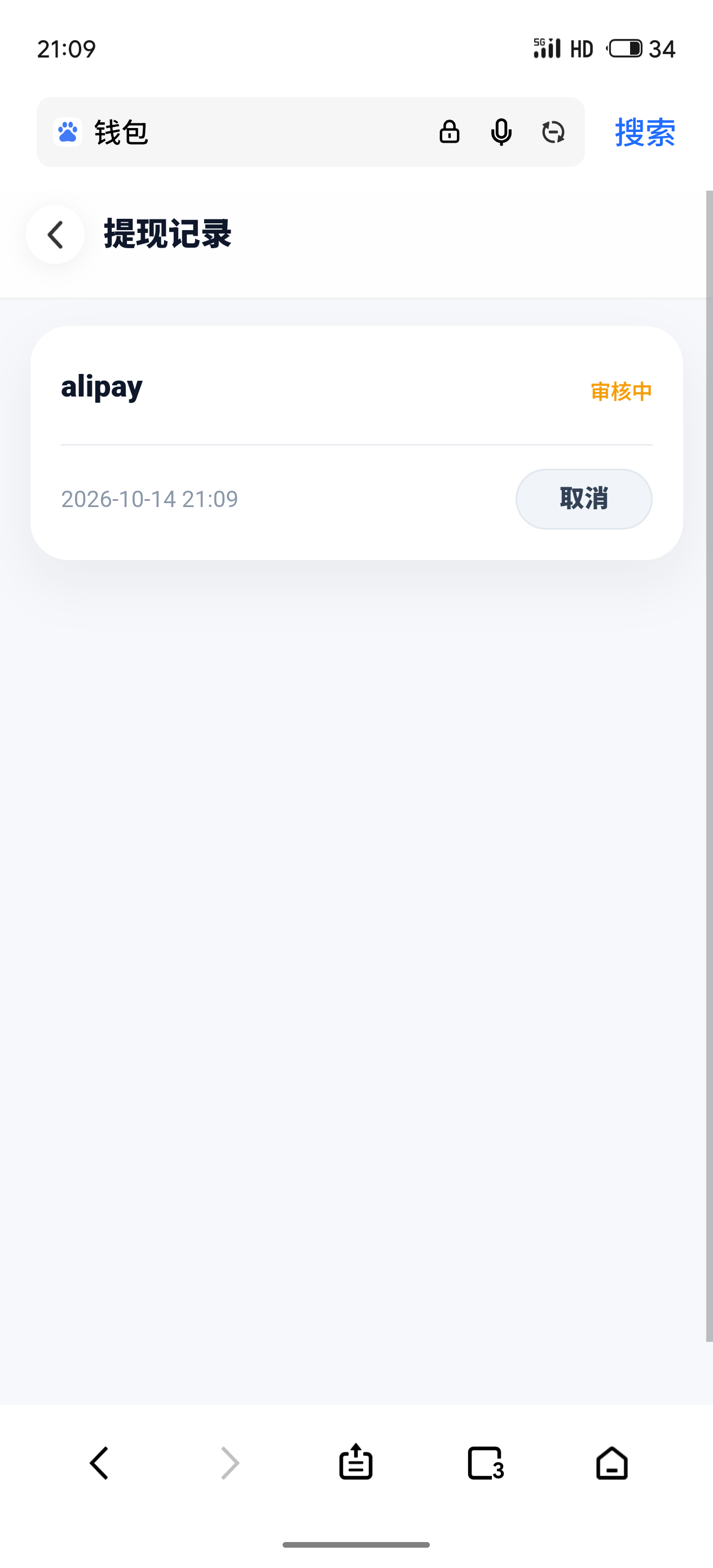 小龙，一个任务2换8，  哈哈哈……

86 / 作者:神奇牛魔王 / 