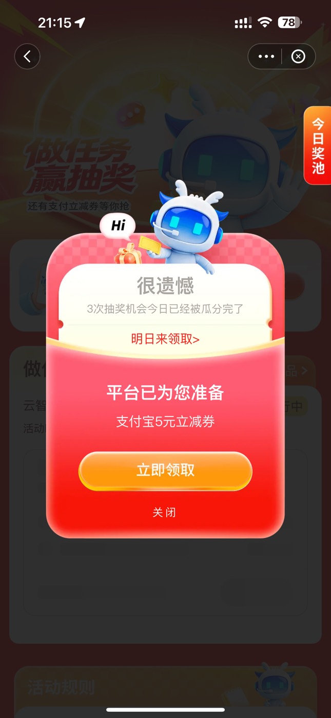 老哥们，卡包页面，上连点吧

26 / 作者:广东科莫多 / 