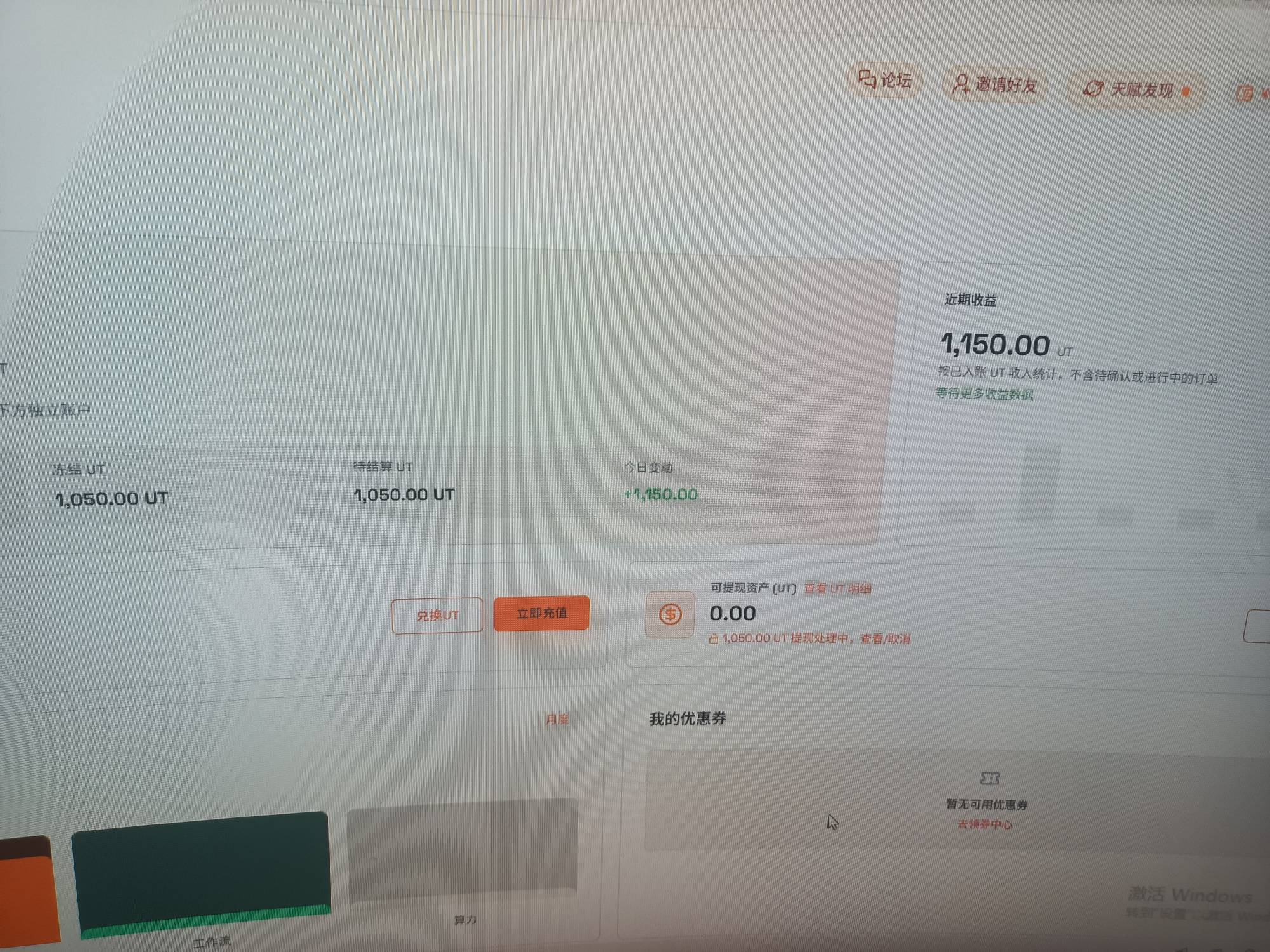 也是弄明白了，一个号7块多

46 / 作者:安东尼。 / 