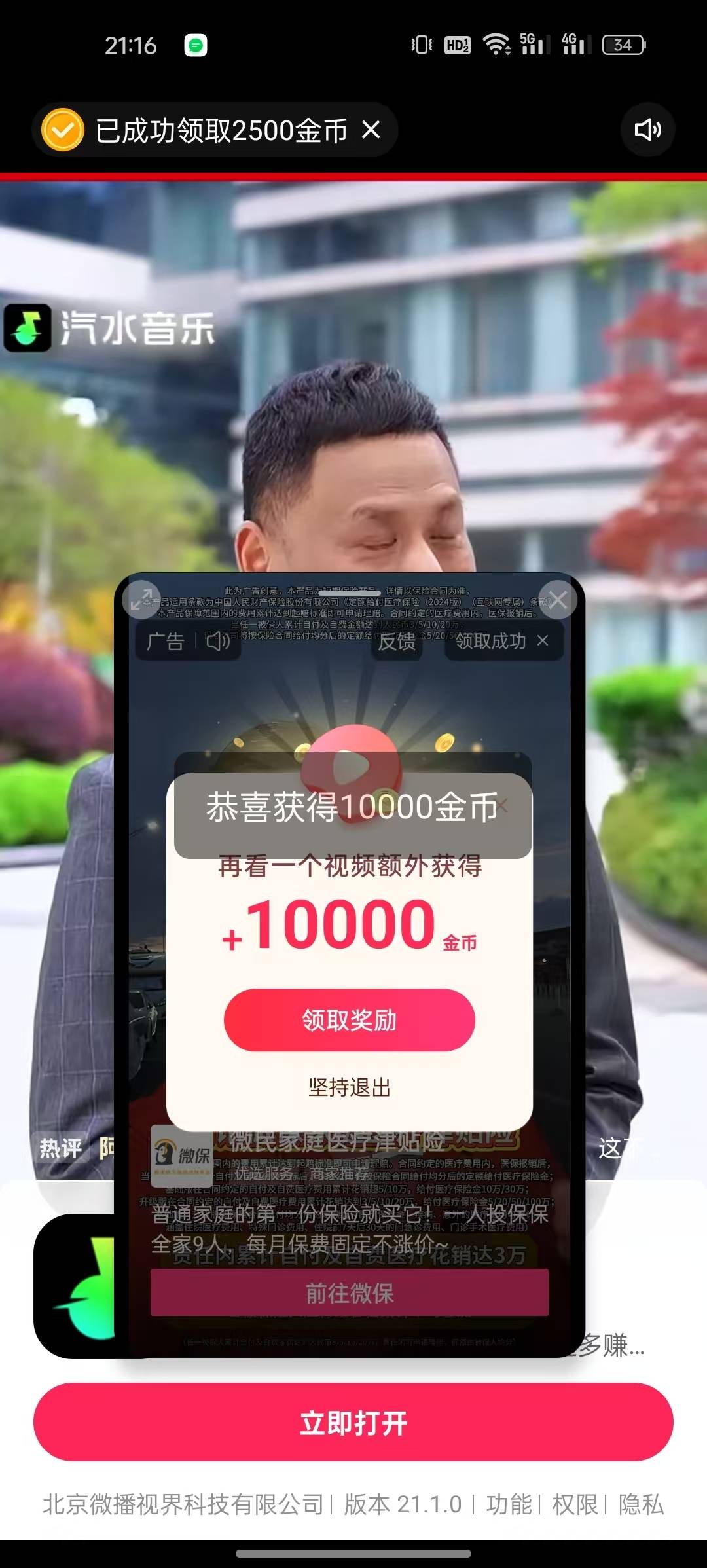 又沦落到看广子了，好绝望好想哭

20 / 作者:深秋的黎明。 / 