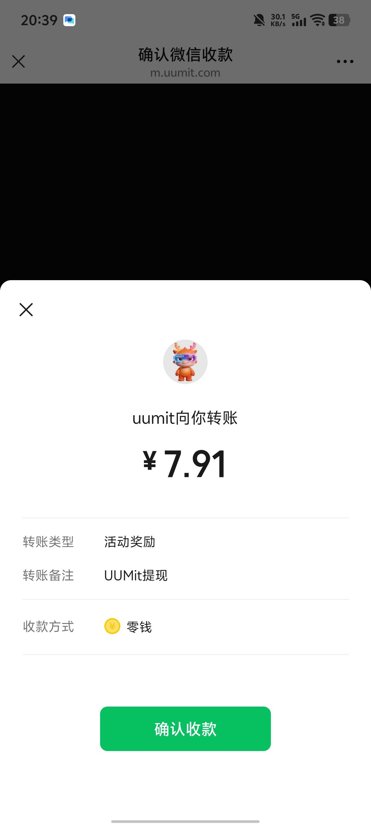 做的越晚到的越慢

42 / 作者:卡农大元帅 / 
