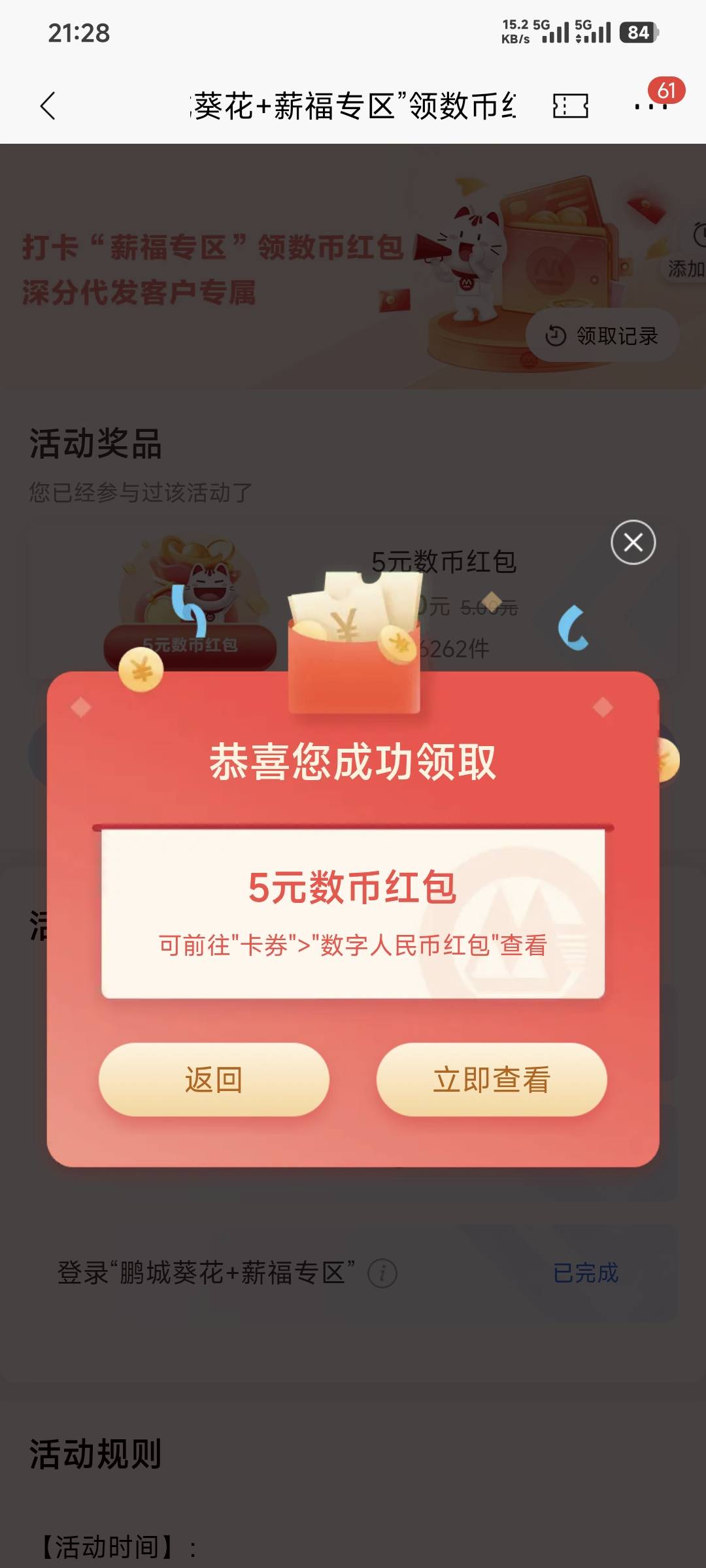 没深圳卡也行？


92 / 作者:卡农豆包 / 