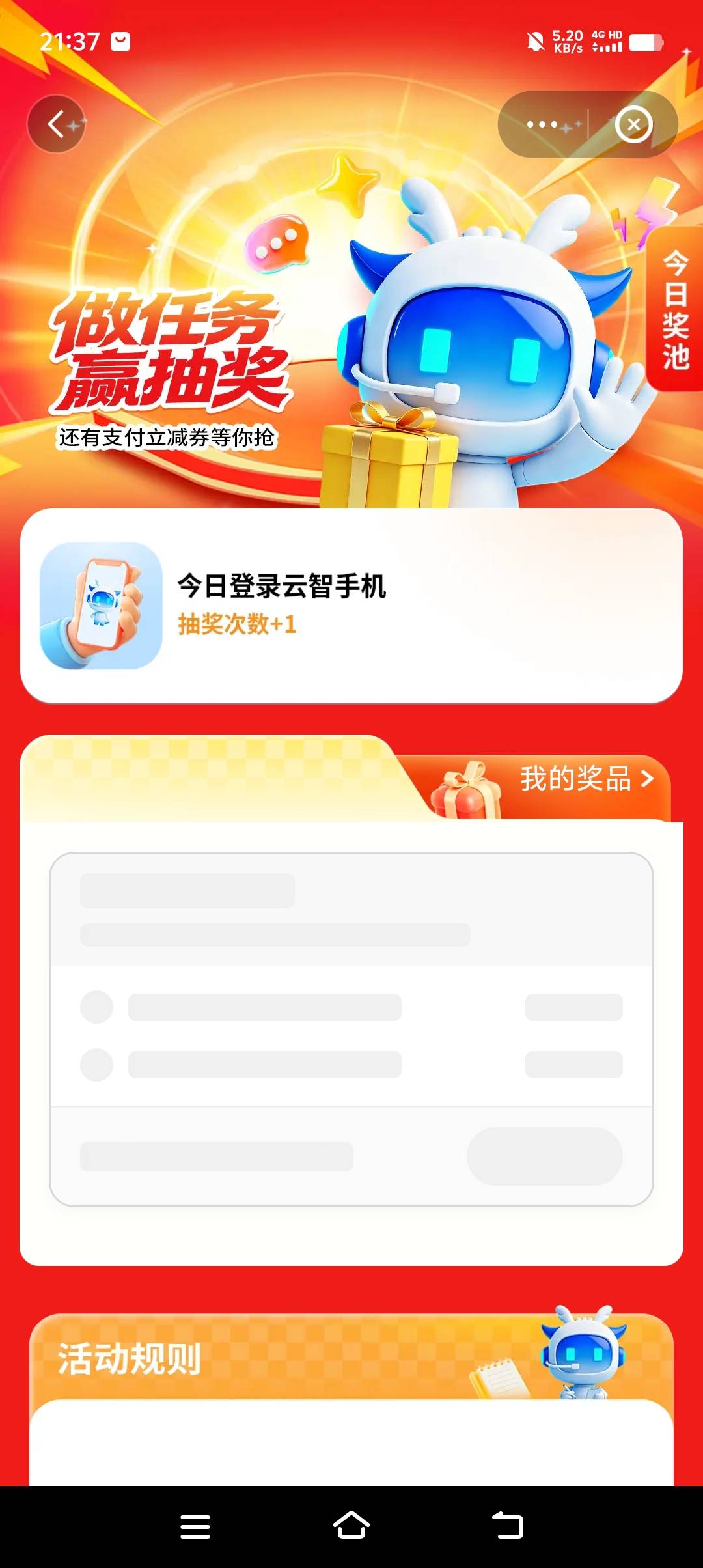 去晚了，就四张

35 / 作者:蒜苗炒腊肉 / 