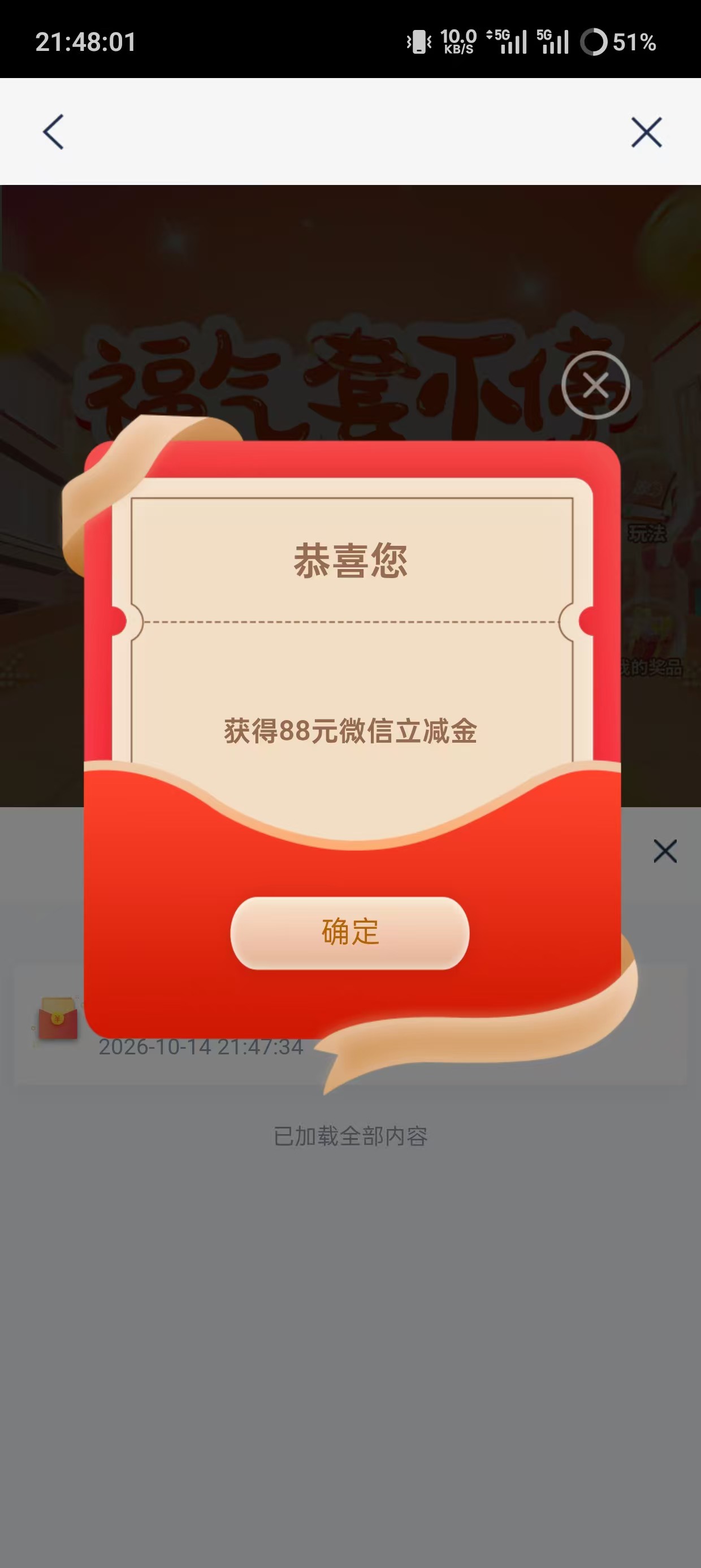 浦发养老问卷我直接88好吗？云智卡半天吃不上！


39 / 作者:李二拐 / 