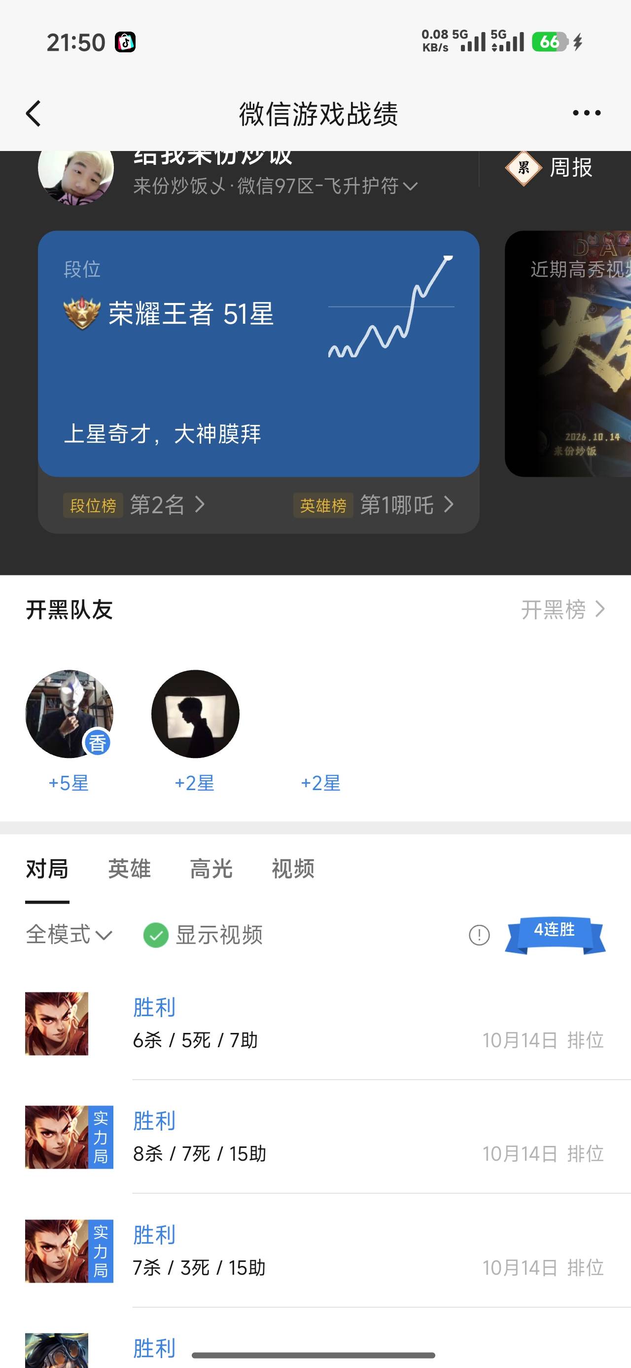 打的人心累

68 / 作者:A老李乄 / 