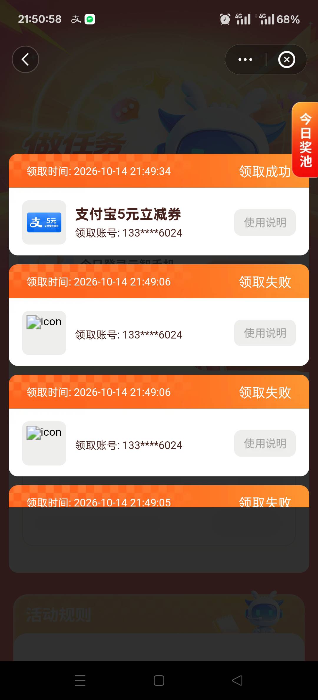 卡不了啊




86 / 作者:老哥发财啊 / 
