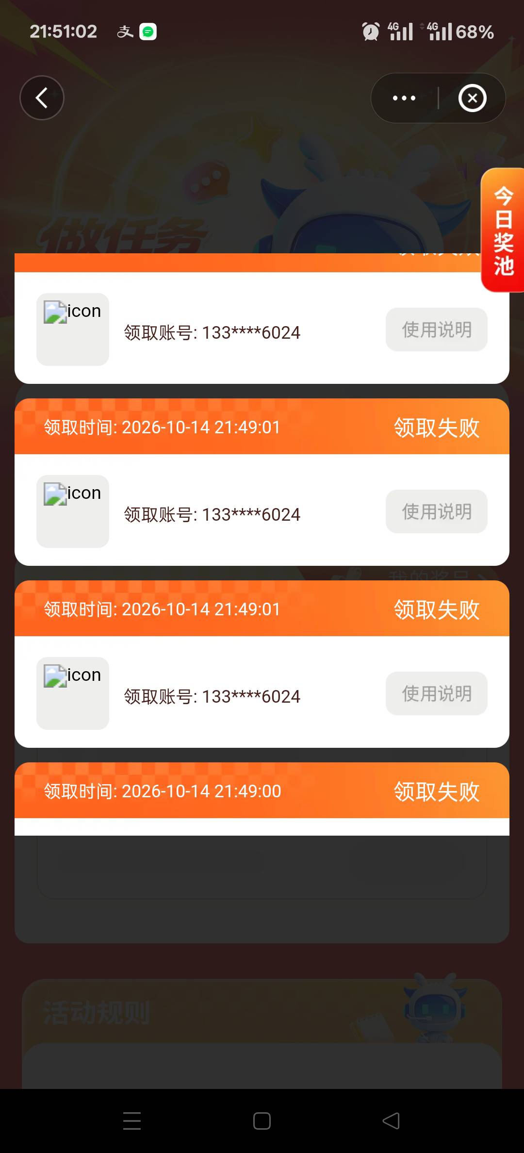 卡不了啊




13 / 作者:老哥发财啊 / 