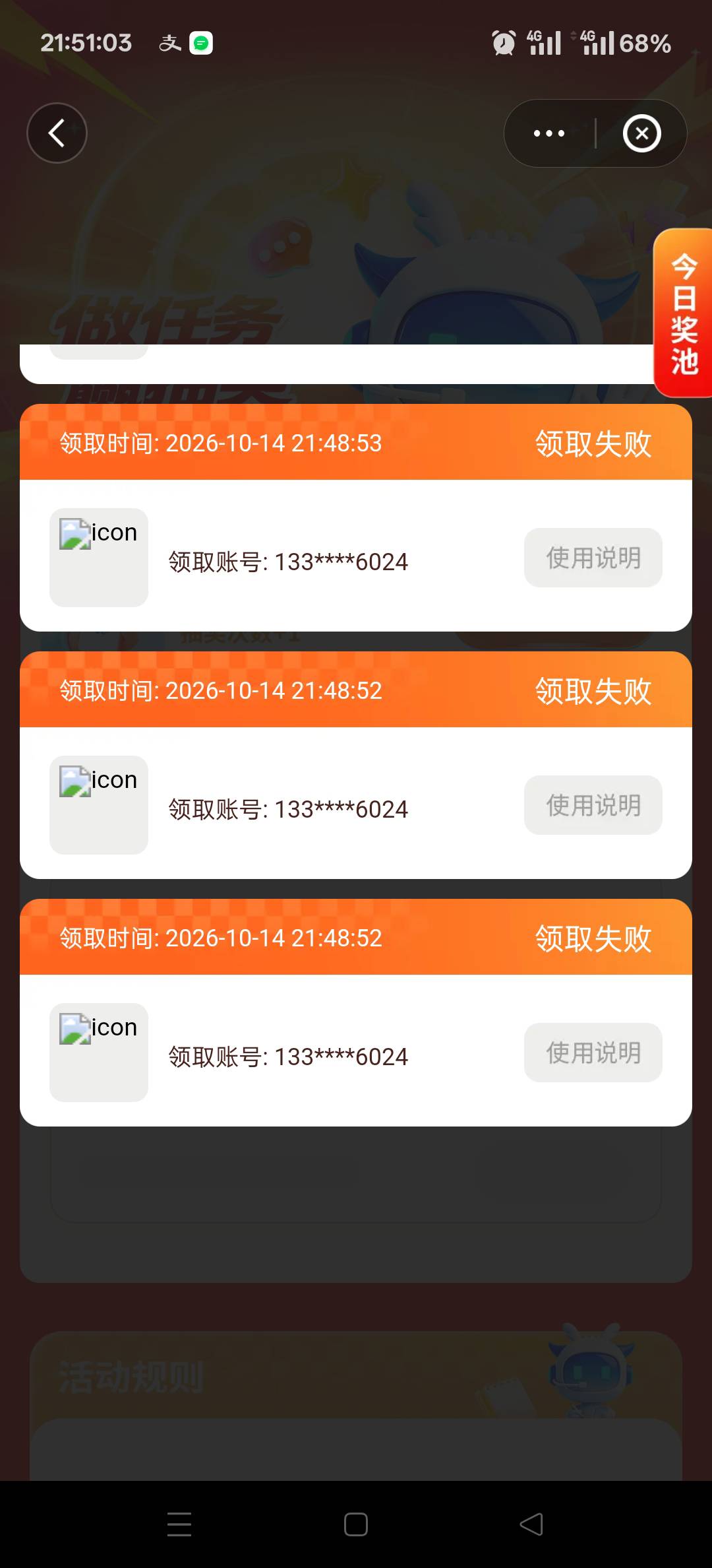 卡不了啊




71 / 作者:老哥发财啊 / 