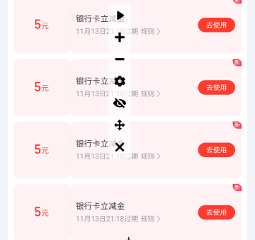 云智废了，现在开始失败了，成功的都不到账了。就卡了一个号8张

55 / 作者:本宝宝金 / 