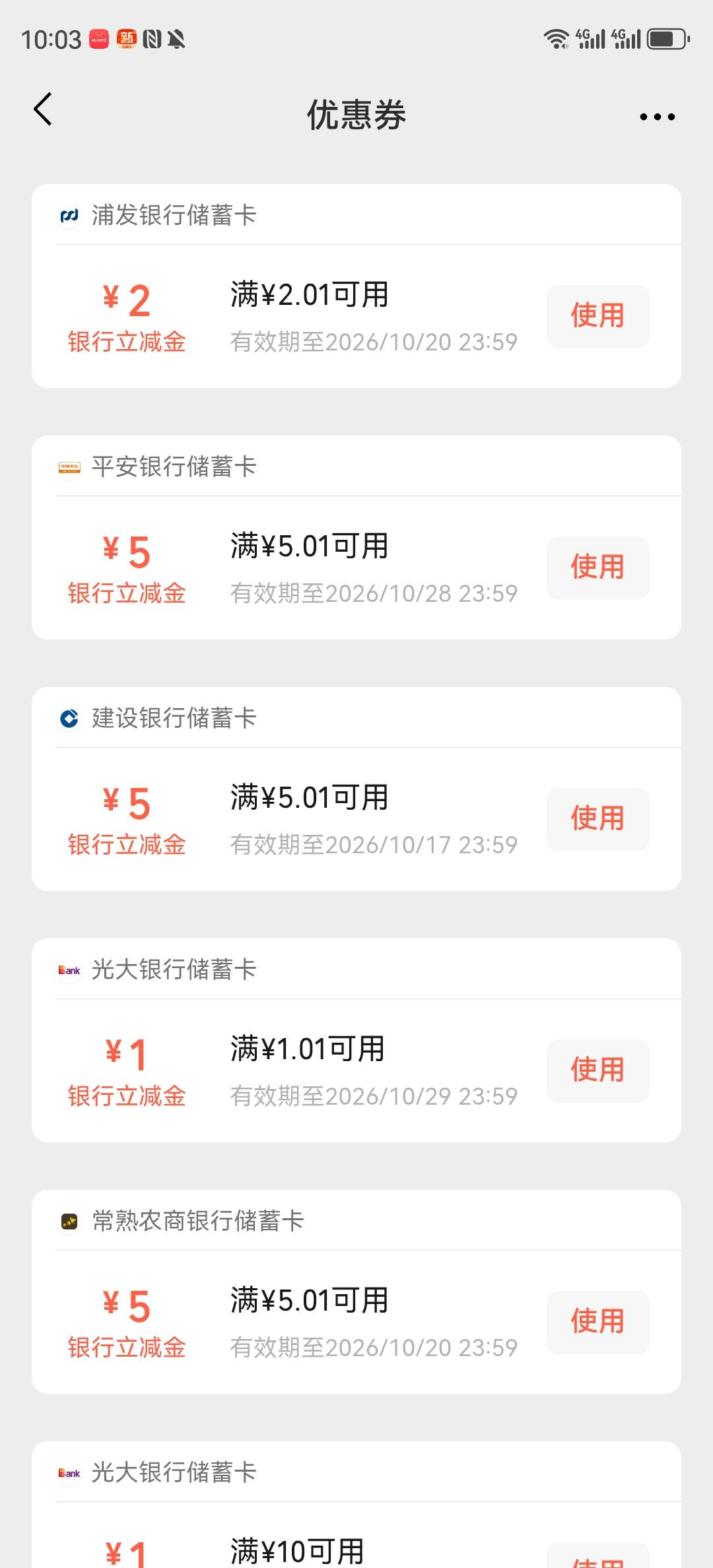又是低保


65 / 作者:湖南陈小春 / 