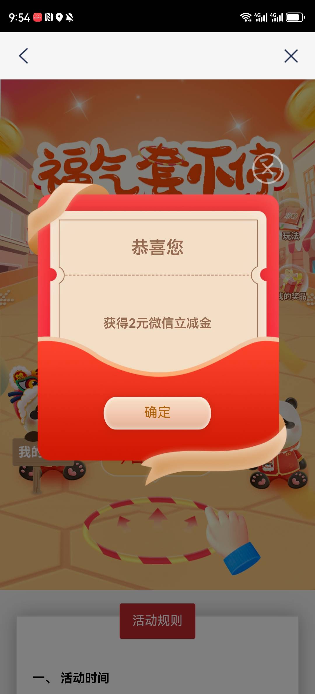又是低保


62 / 作者:湖南陈小春 / 