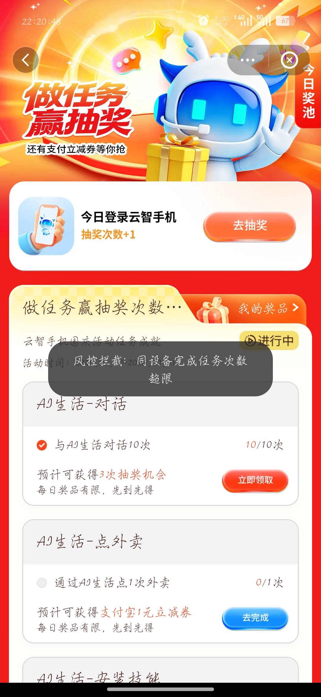 啥

36 / 作者:刀马旦 / 