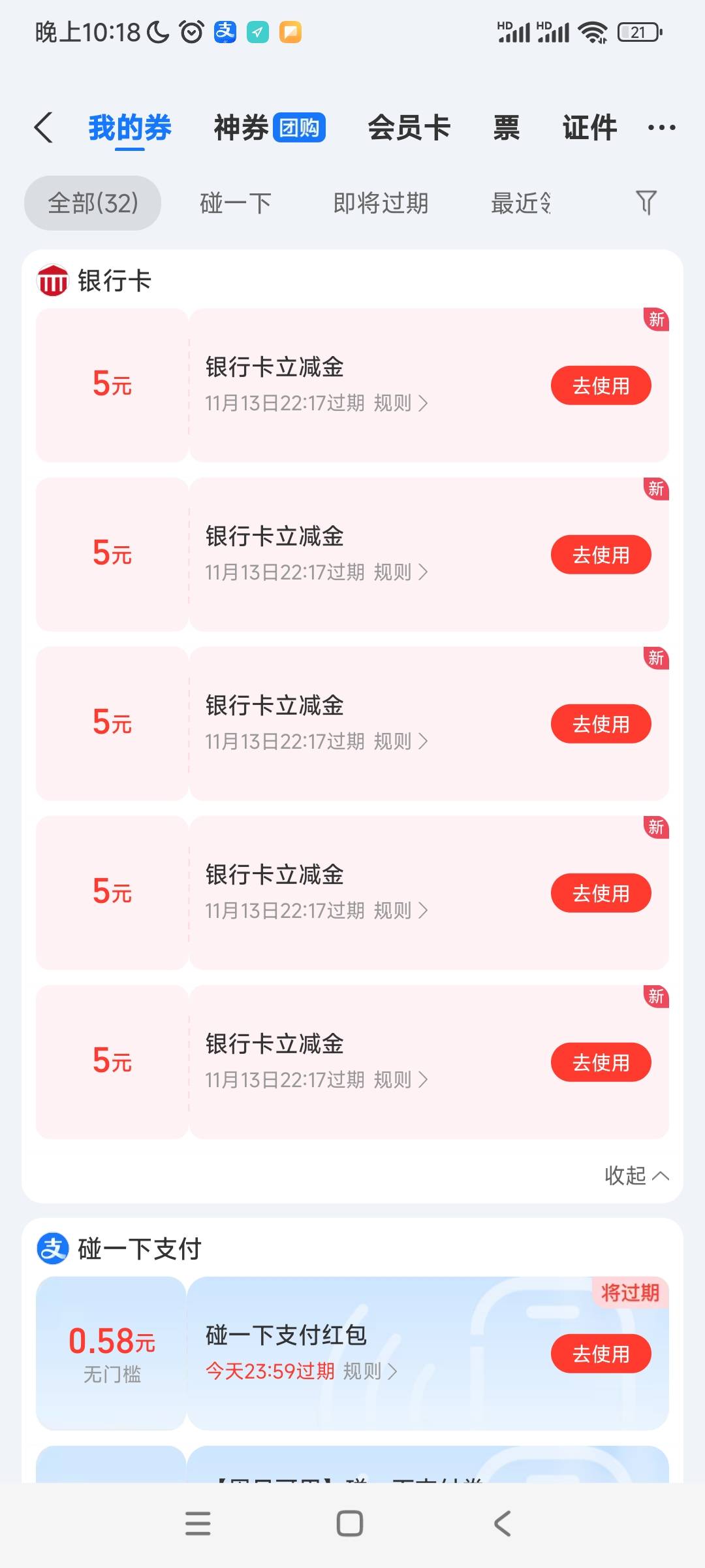 舒服老哥的话一句都不能相信

28 / 作者:阿米诺思之神 / 