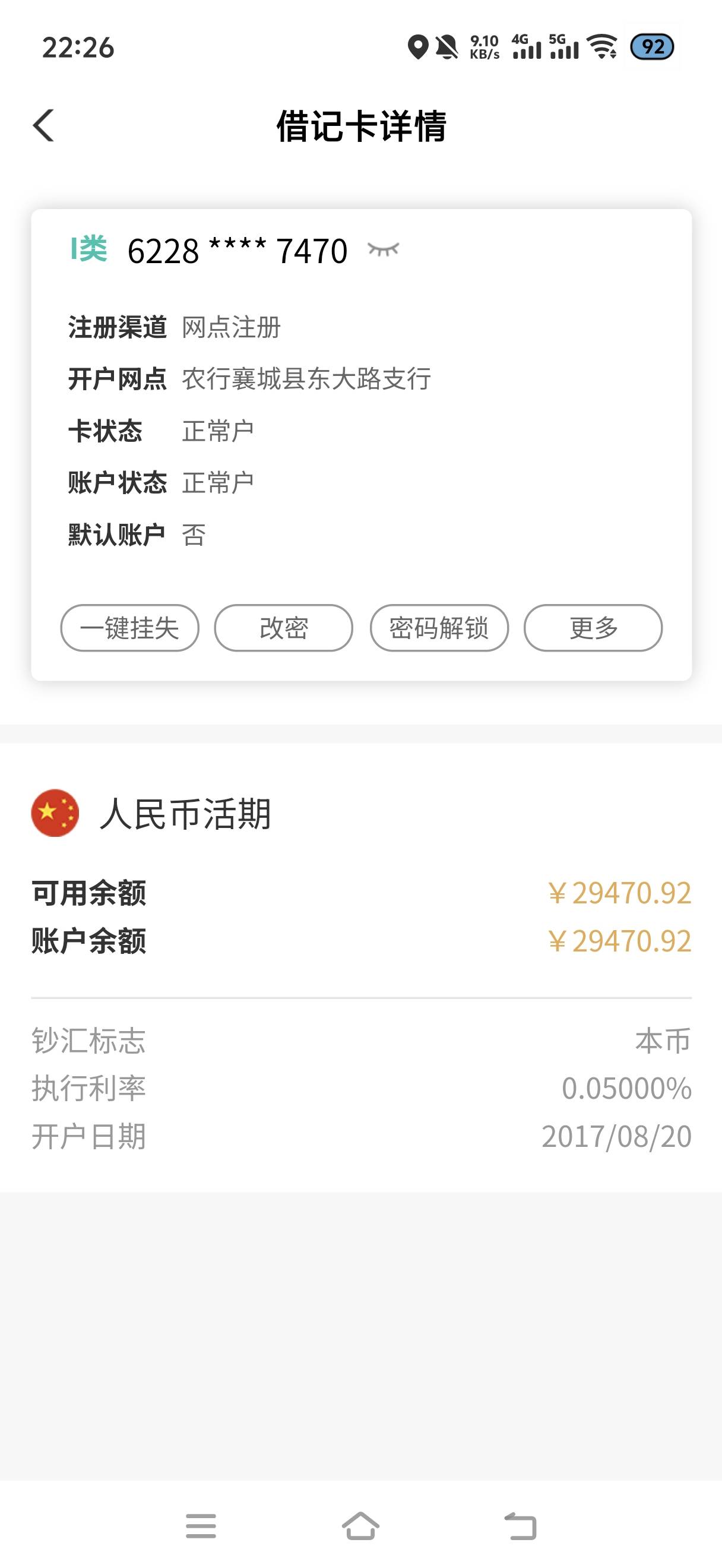 急用几百
79 / 作者:挂比了救我鸭 / 