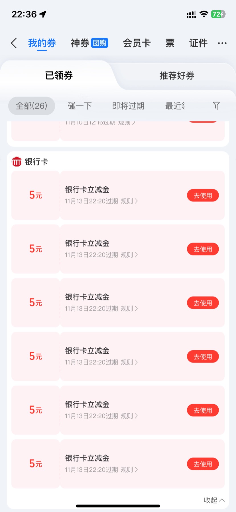 云智对不起刚刚是我说话太难听了我给你道歉。鱼给人家转账抵扣。

25 / 作者:今天作业没毕业 / 