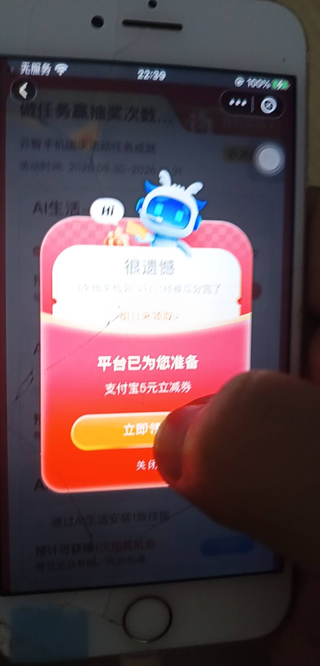 太卡了

70 / 作者:浪花的泡沫、 / 