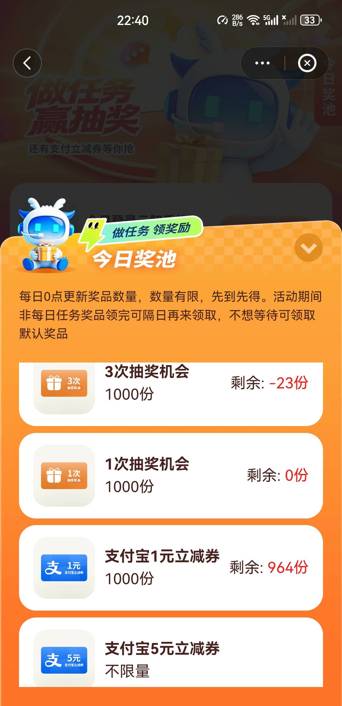这么nb5毛不限量？

35 / 作者:没有异议 / 