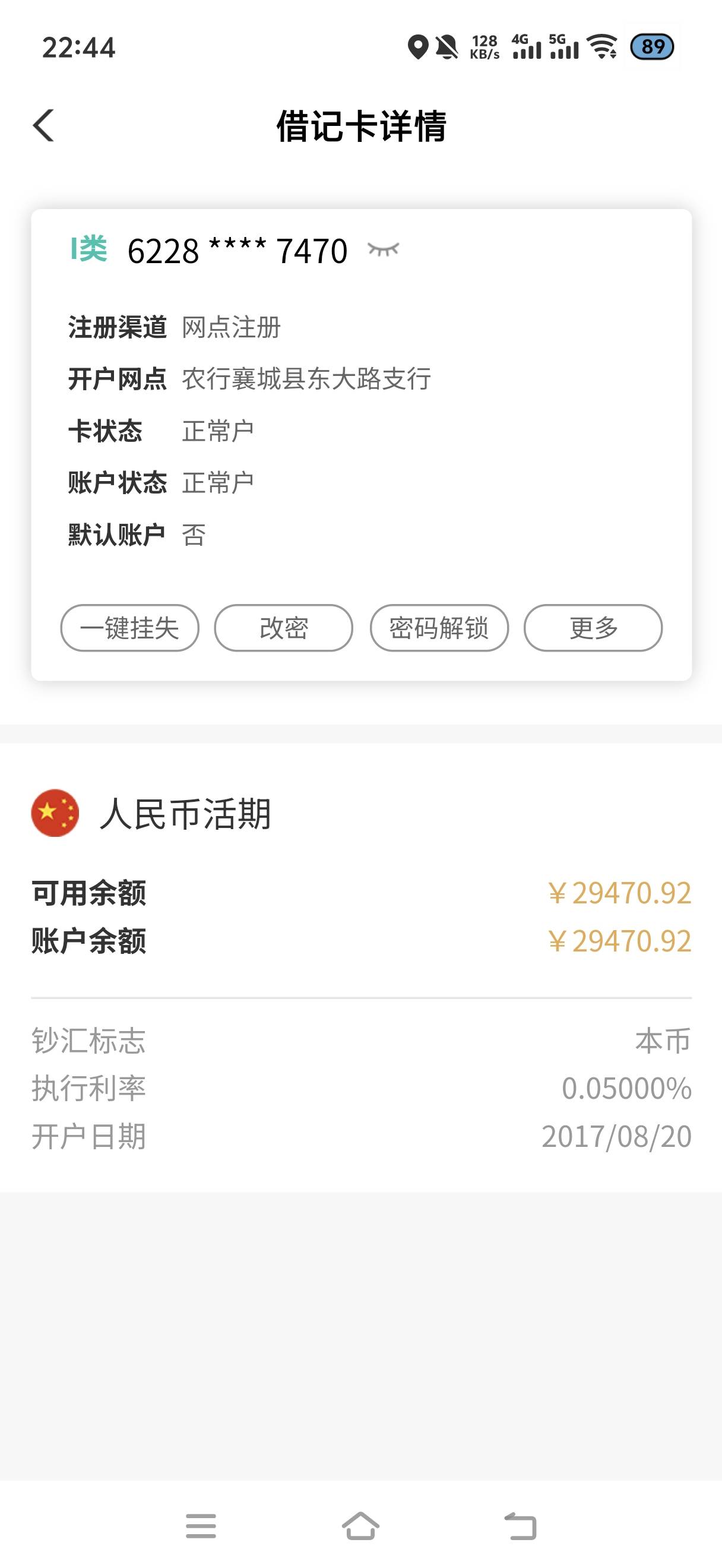 老哥们我也想挤，但是看了下余额好像不需要

6 / 作者:挂比了救我鸭 / 