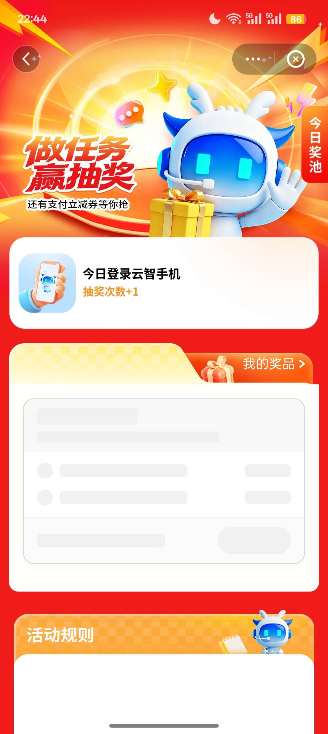 太卡了

22 / 作者:Apppppp1 / 