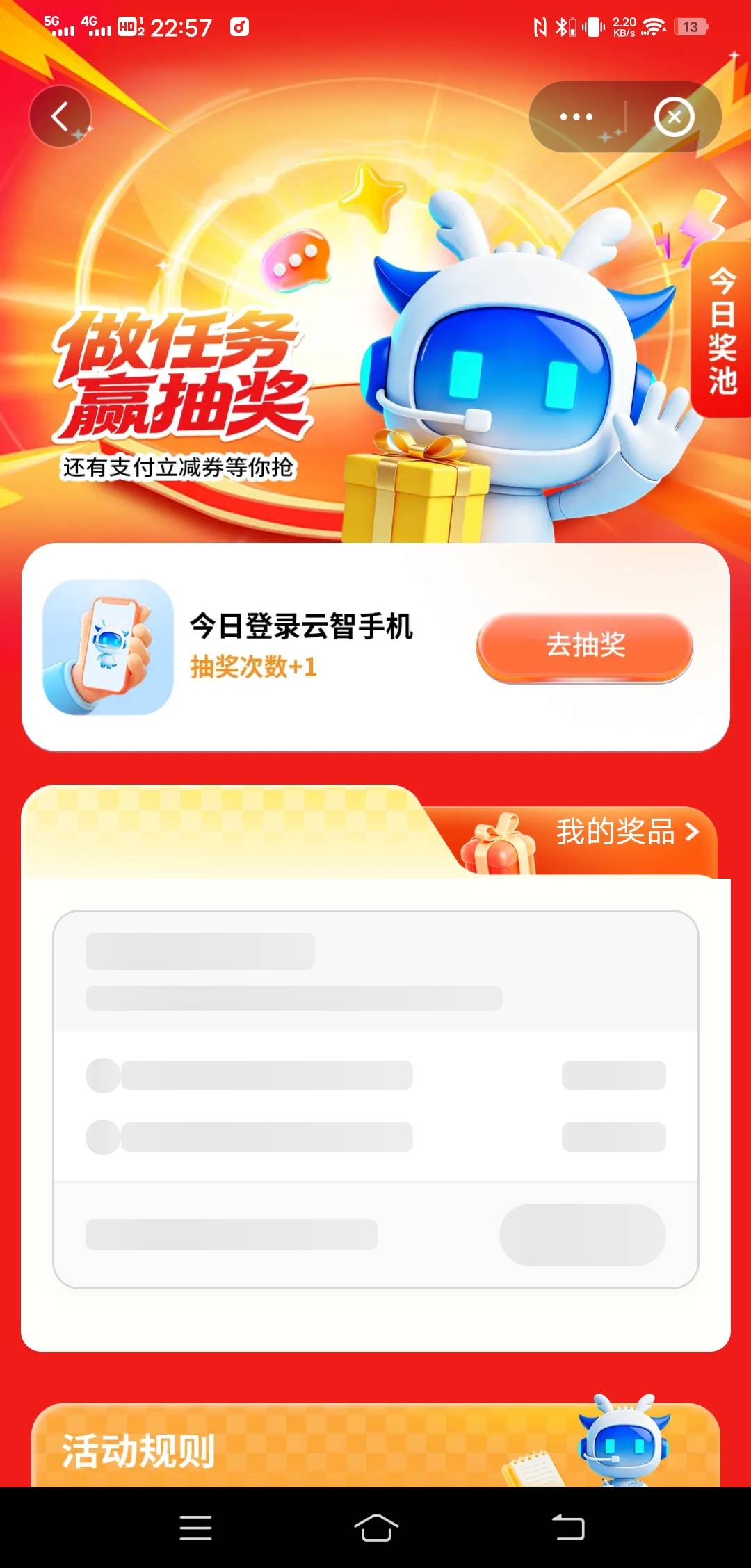 冲啊！把老哥们卡死

62 / 作者:百足之虫 / 