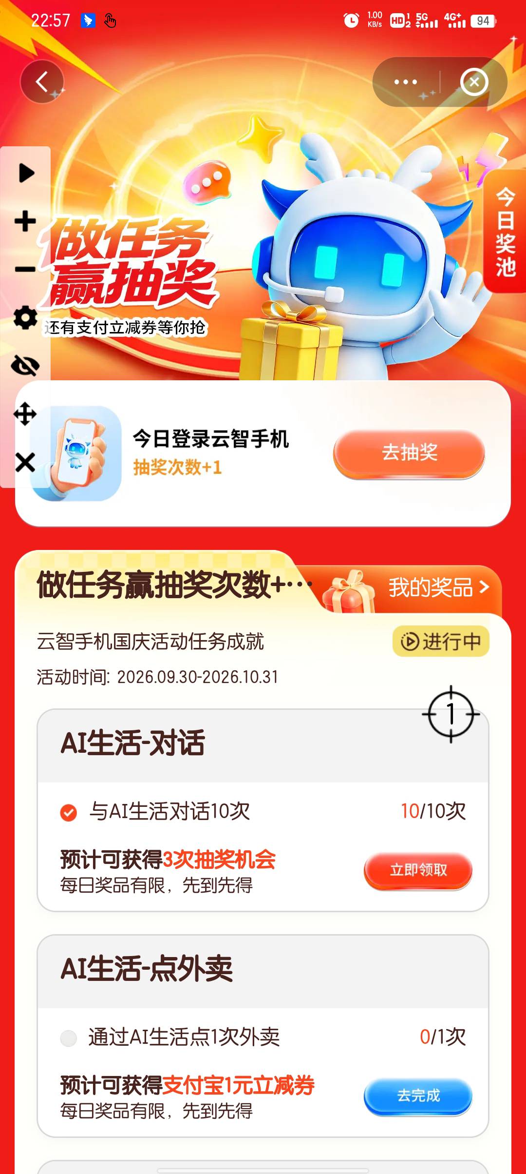 这页面点了十多分钟，没反应啊

52 / 作者:大东159 / 