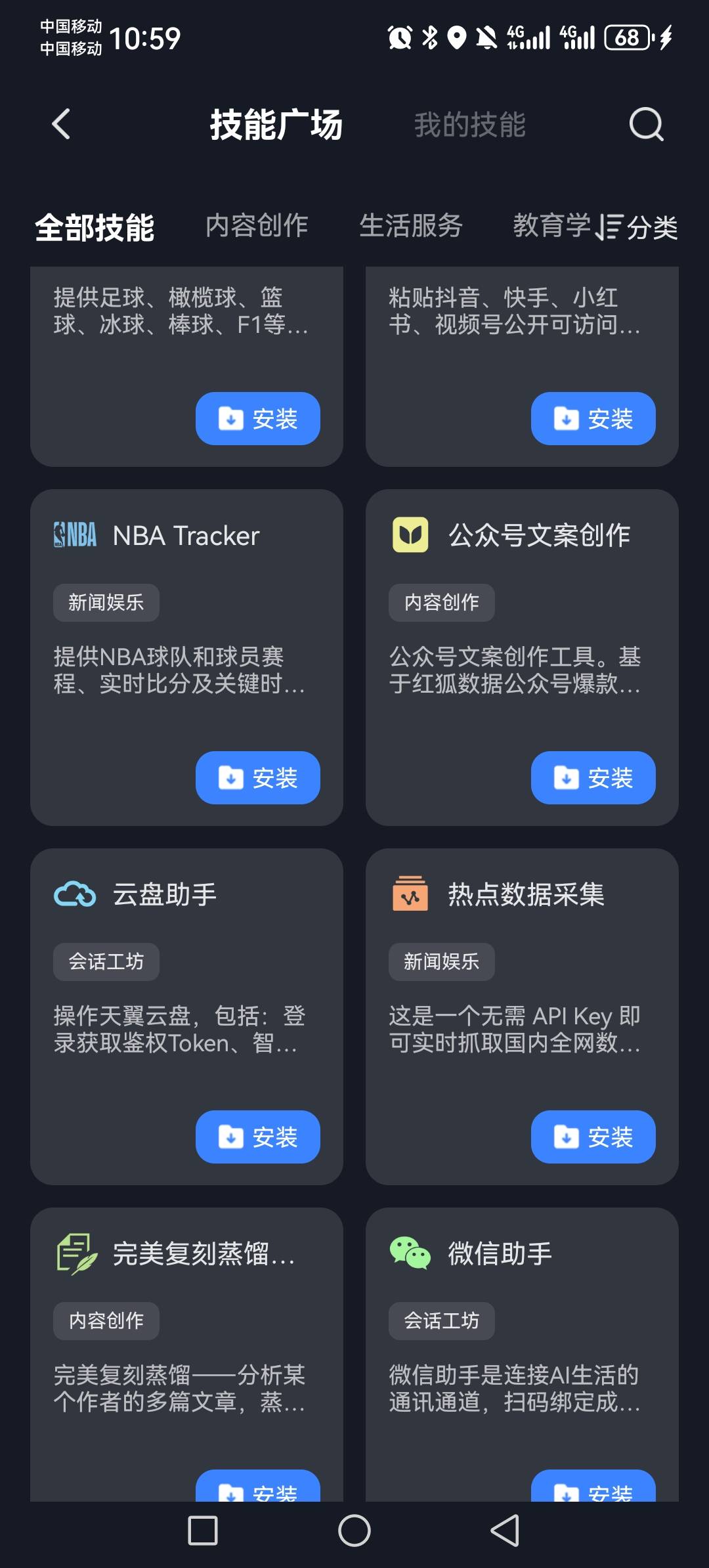 算了放弃了 安装的真死活完成不了

42 / 作者:虚幻的世界 / 