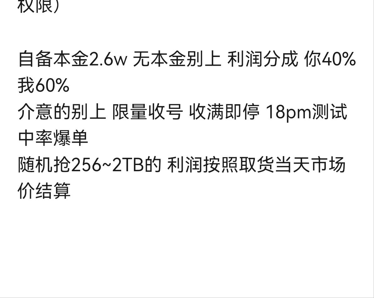 苹果duo科技车费60% 太黑了

85 / 作者:卡农高启强 / 
