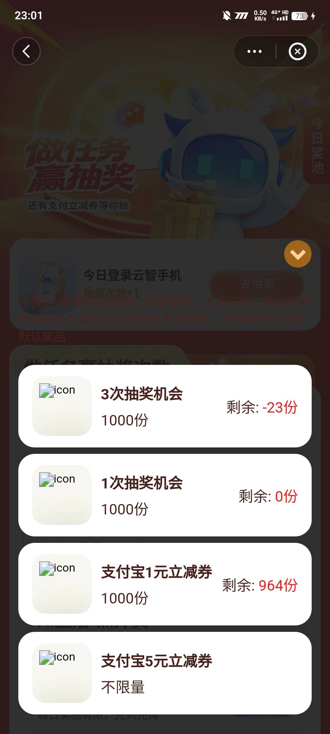 哈哈哈！-23！，一点反应都没有！死机了

7 / 作者:陌之杨 / 