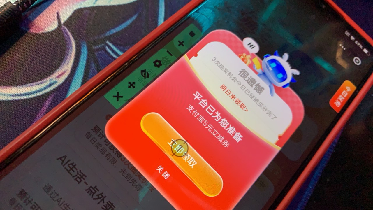 点了半天没反应 这是准备给我卡多少张

38 / 作者:陌上花开9698 / 