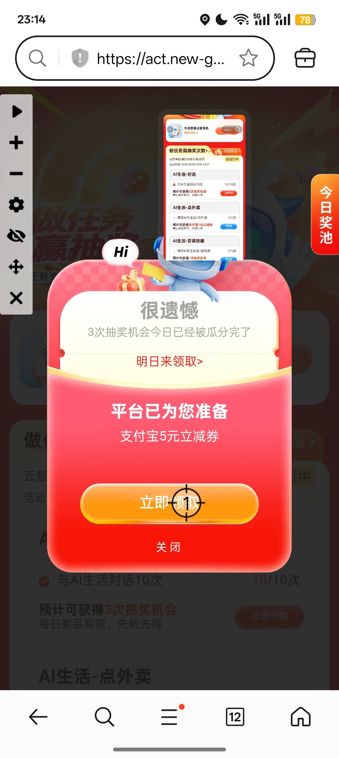 手搓的跟粑粑一样，就搓到1个

0 / 作者:Apppppp1 / 