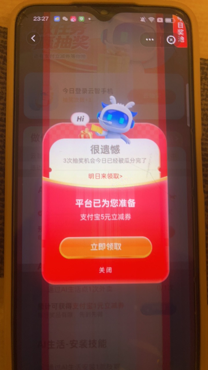 立即领取一直点没反应啊

4 / 作者:破碎的 / 