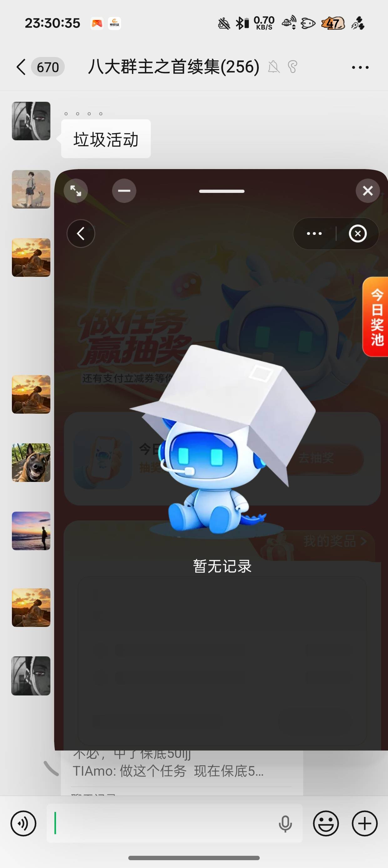 特么的我立减金呢


50 / 作者:陈琉璃 / 