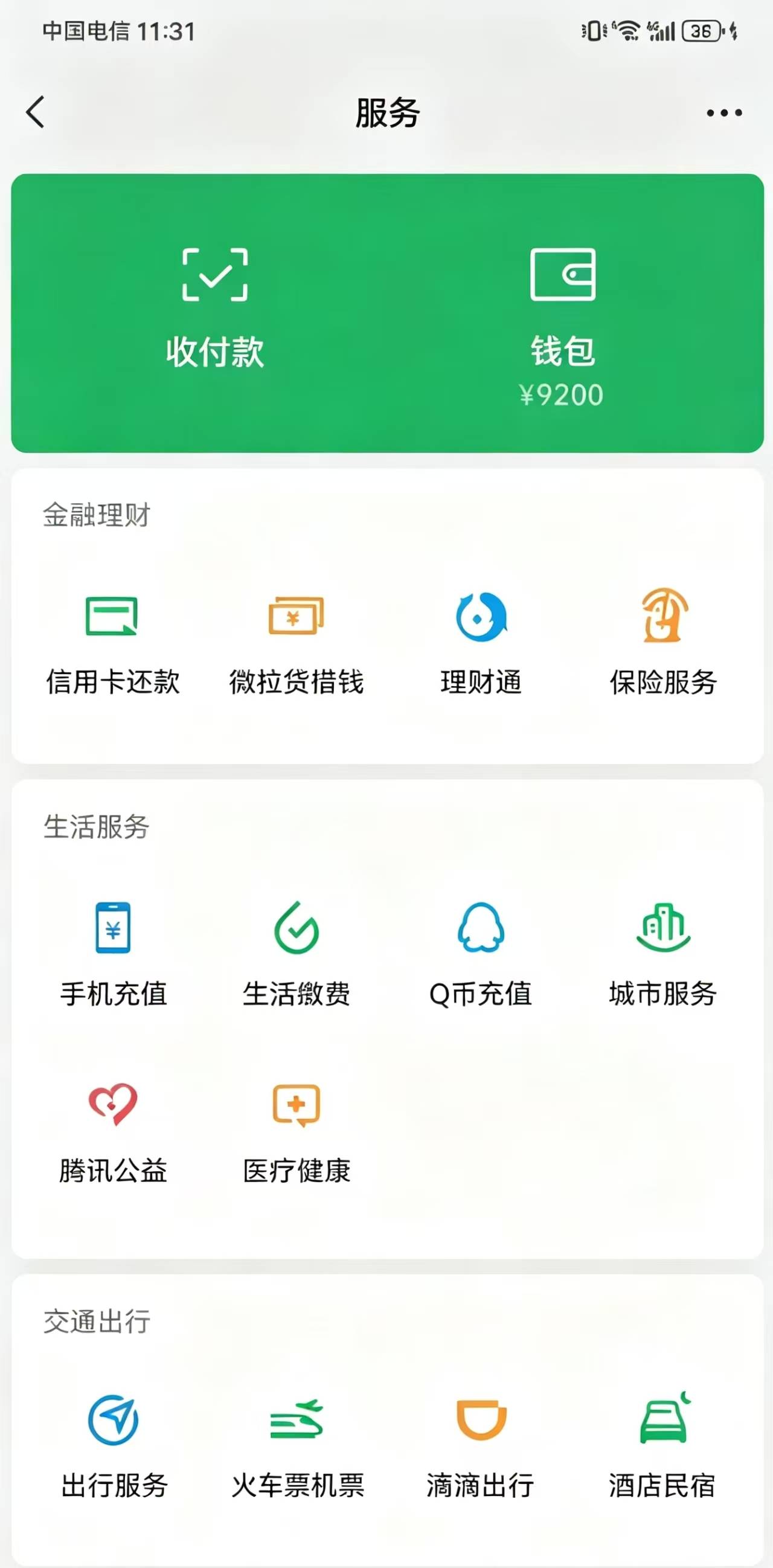 在高埗大桥挂壁了五天，老天爷也看不下去了终于给我回了一点血了


62 / 作者:给力小萌娃阿 / 