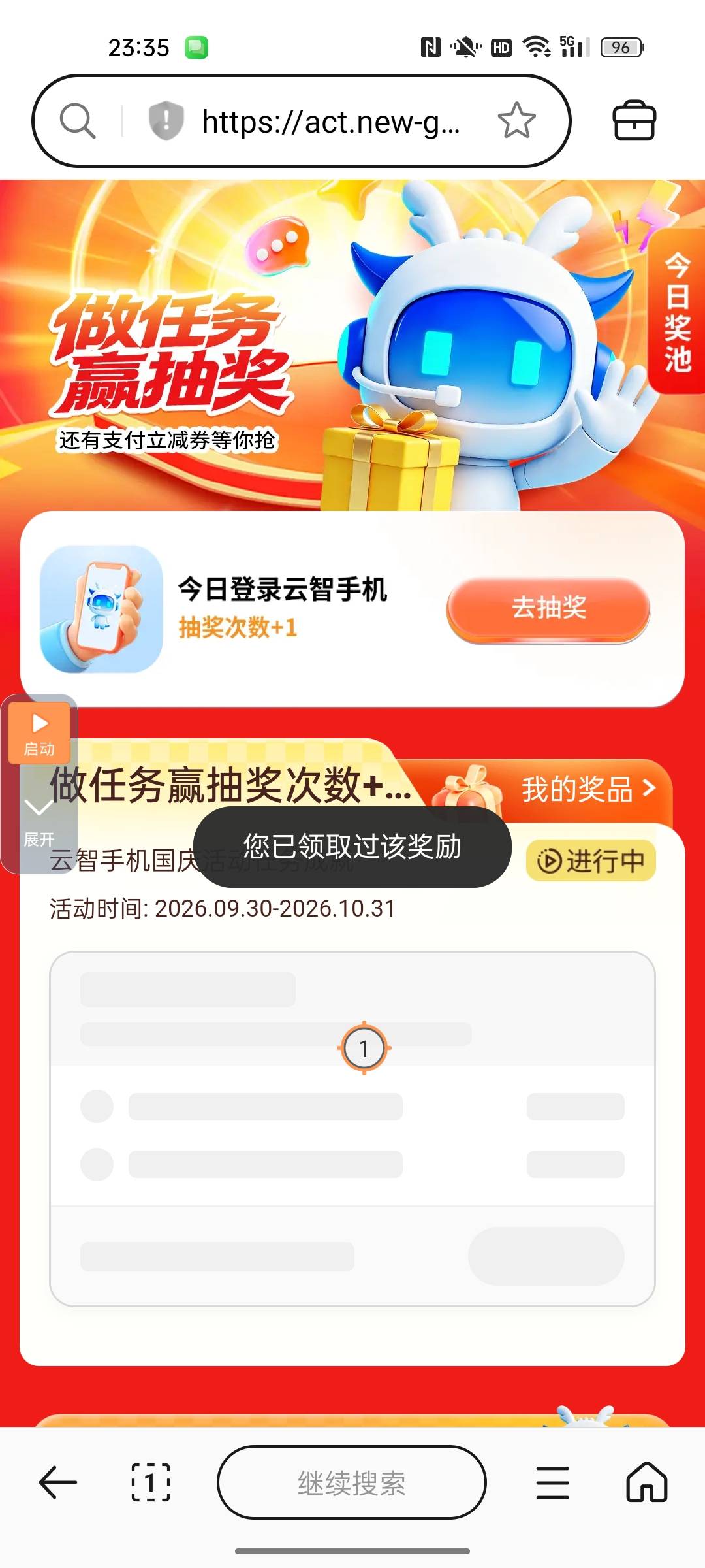 一个都没看到

78 / 作者:小小卡妖呃 / 