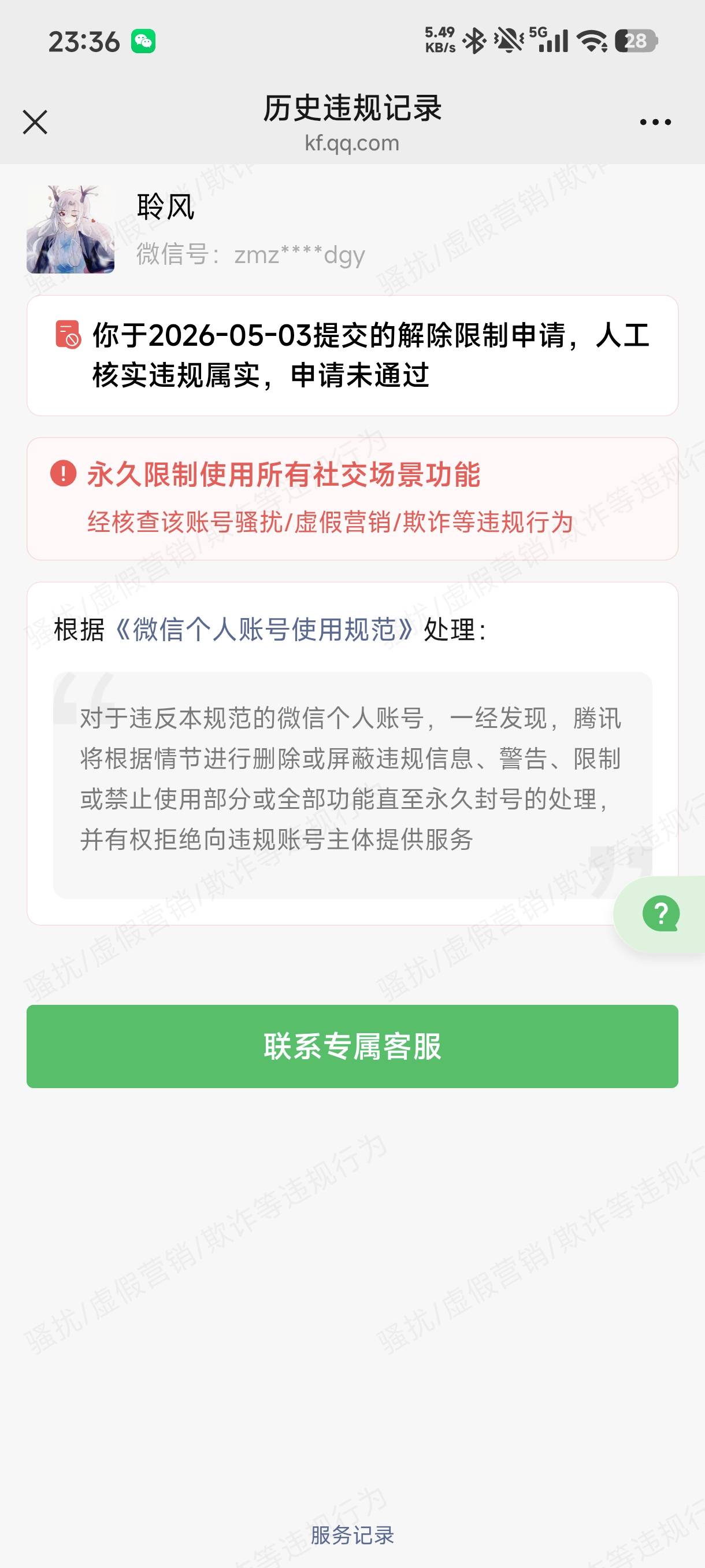 这种还有希望吗

25 / 作者:灵峰空 / 