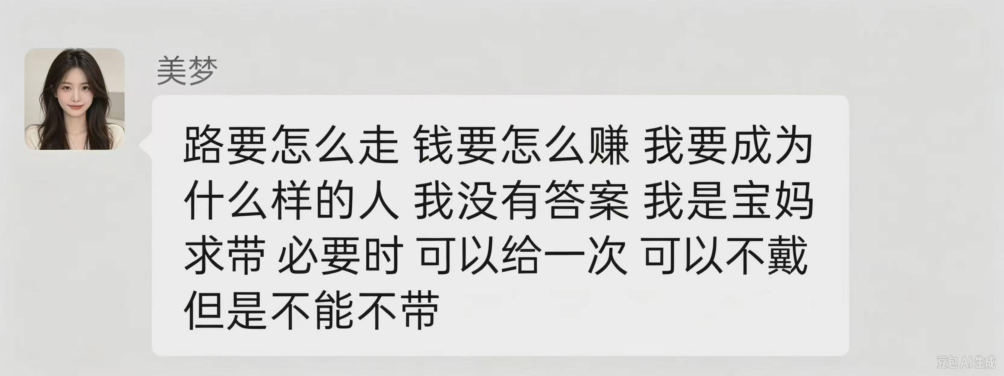 你们慢慢打云智，螺丝一个小时打了113，起飞

28 / 作者:海HL / 