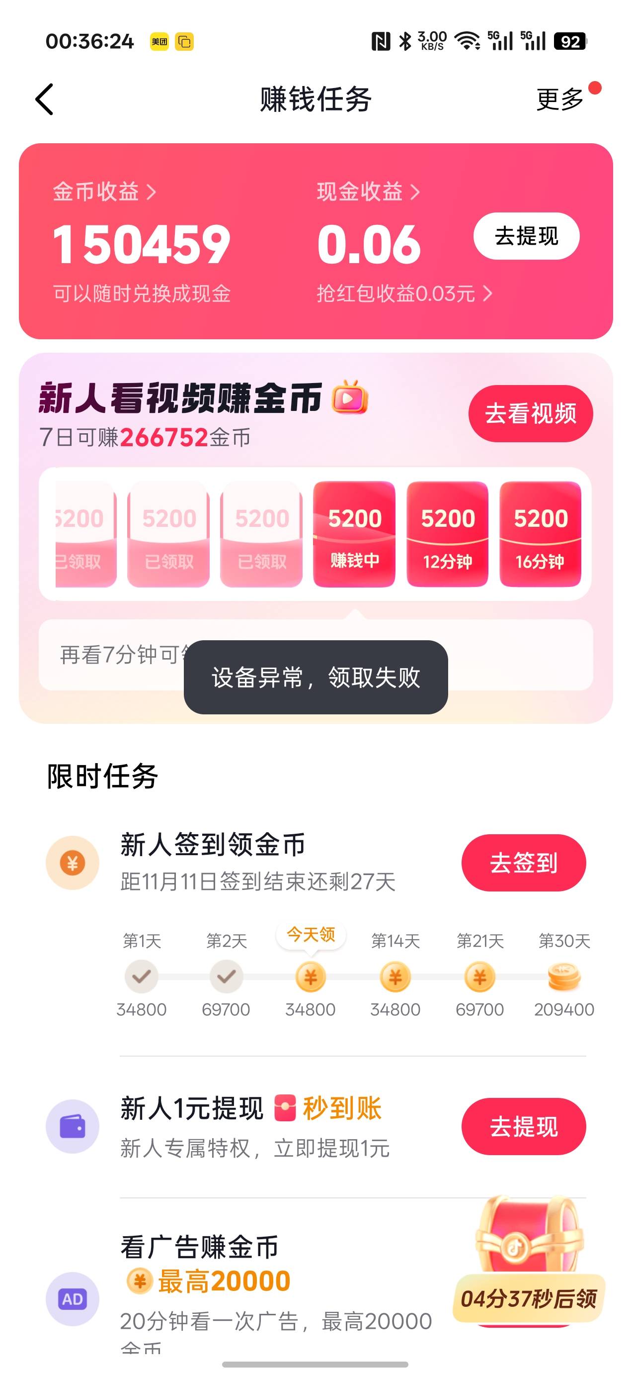 每次都活不过两天啊，兄弟们。

86 / 作者:龙门咯 / 