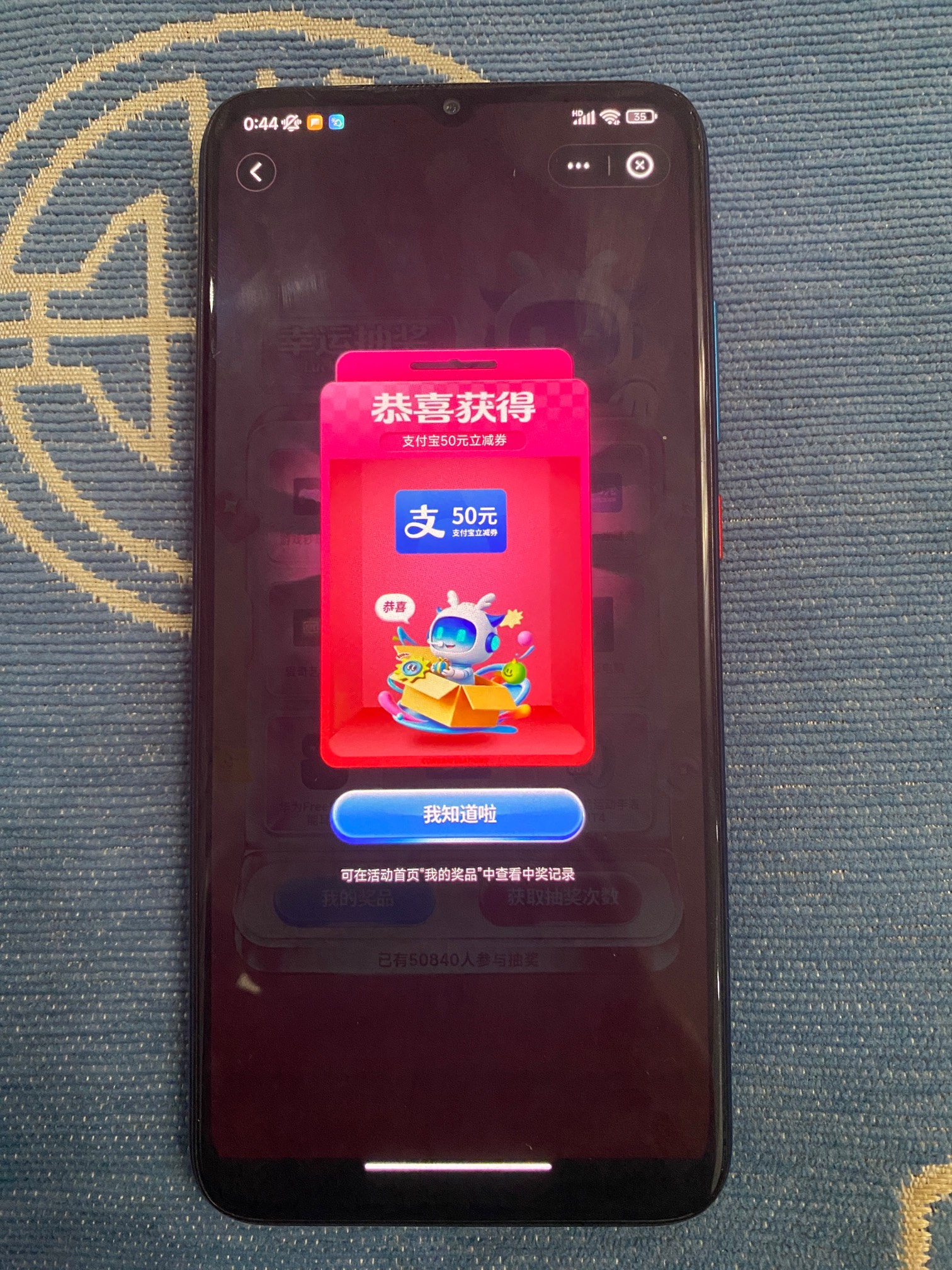 云智又中一个50支付宝红包不推包。

42 / 作者:今天作业没毕业 / 