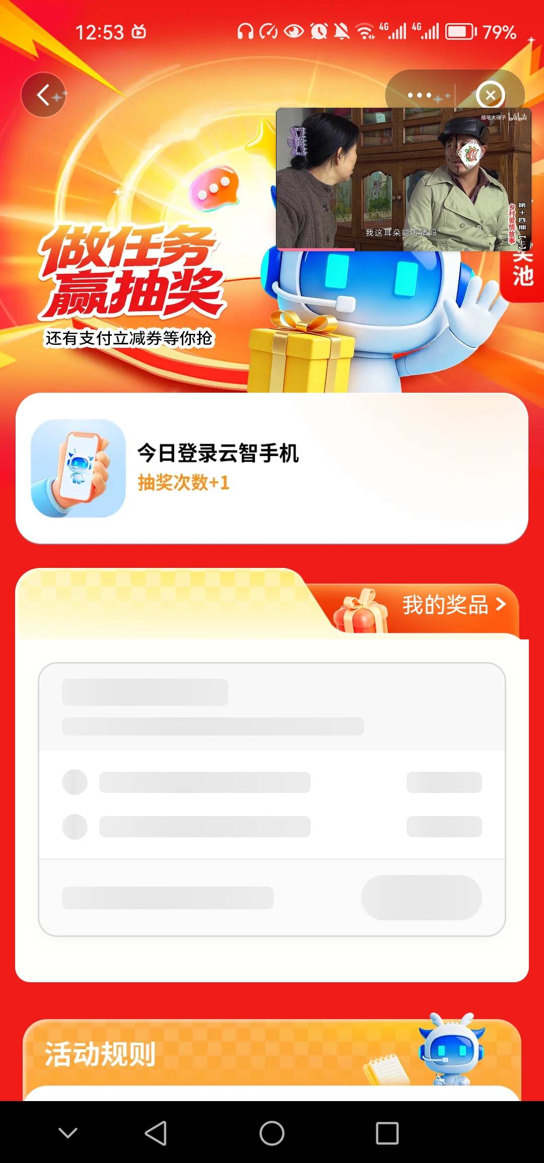 从开始到现在一直是这个界面，老哥知道咋回事吗

89 / 作者:你是屯老二 / 