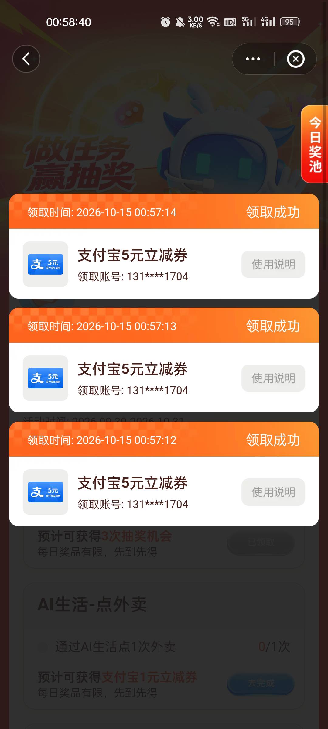 吐了，不退包还不能换绑手机号搞。

77 / 作者:缘中梦 / 
