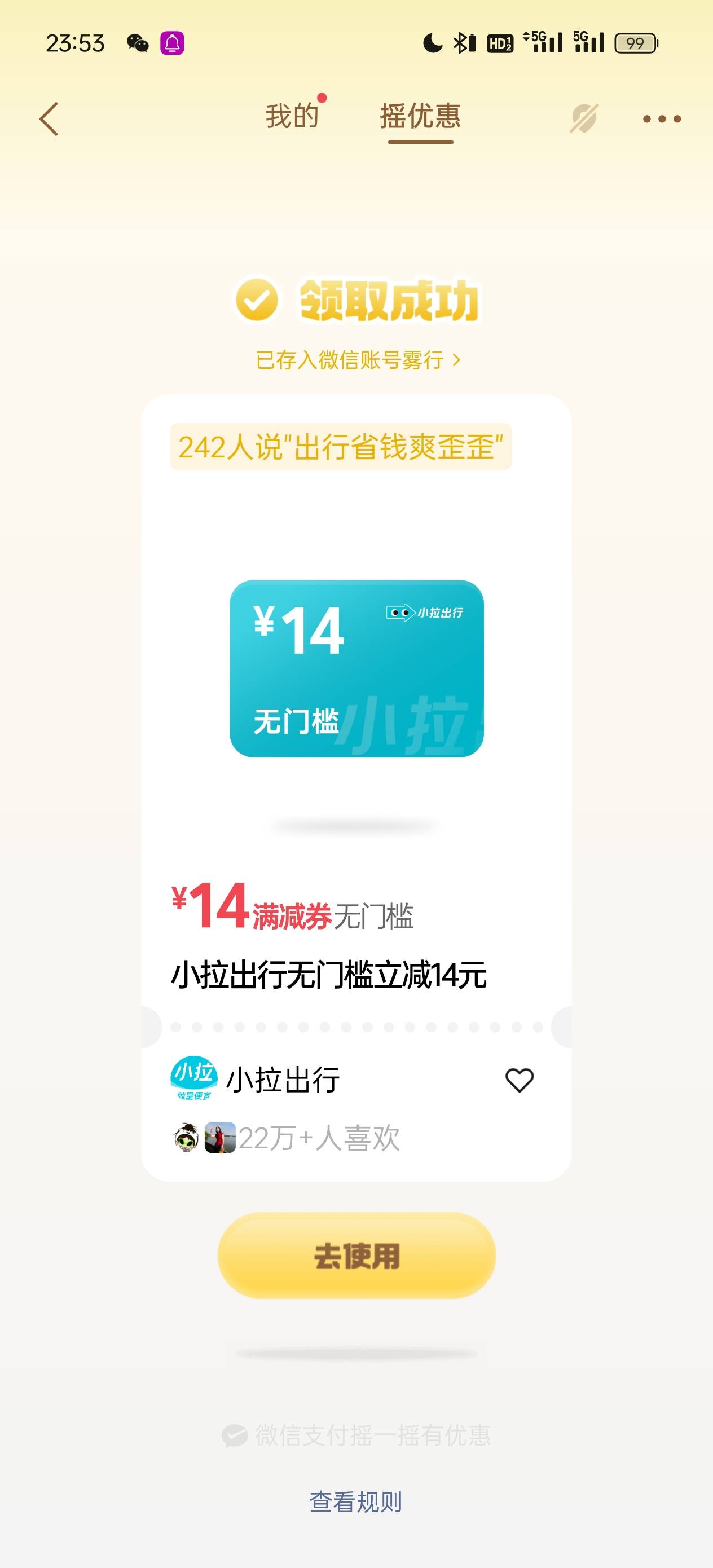 这个值多少

75 / 作者:雾行 / 