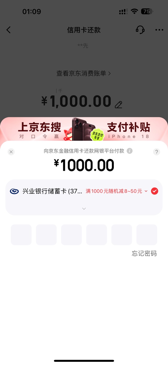 老哥，兴业是在这里一直输密码卡吗

83 / 作者:广东科莫多 / 