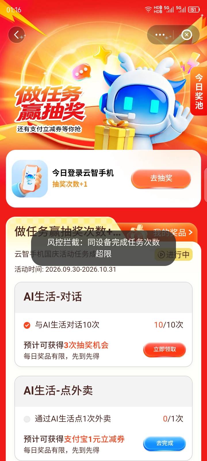 第三个号怎么这样

19 / 作者:红透半边天 / 