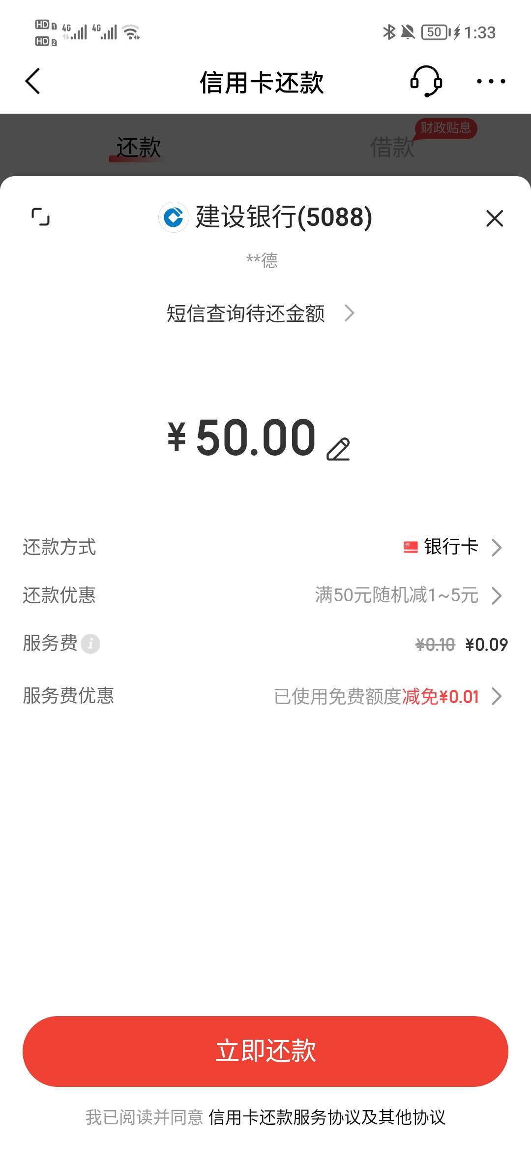 50死活刷不出来

20 / 作者:琵琶巷空翻金桔 / 