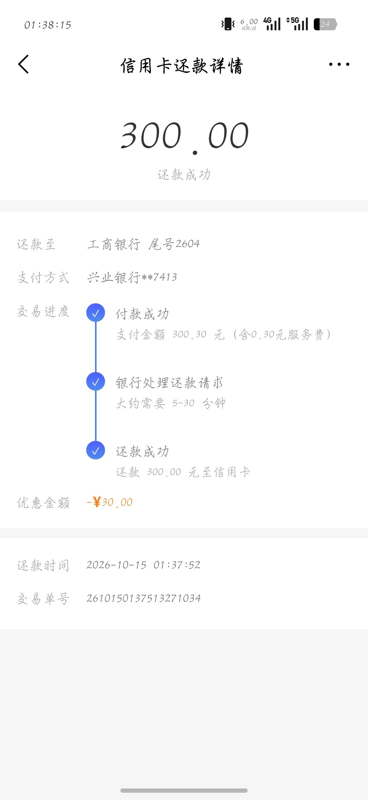 30得两次成功

85 / 作者:刀马旦 / 