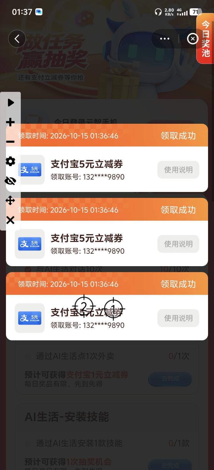 注销能到？

83 / 作者:牢大 / 