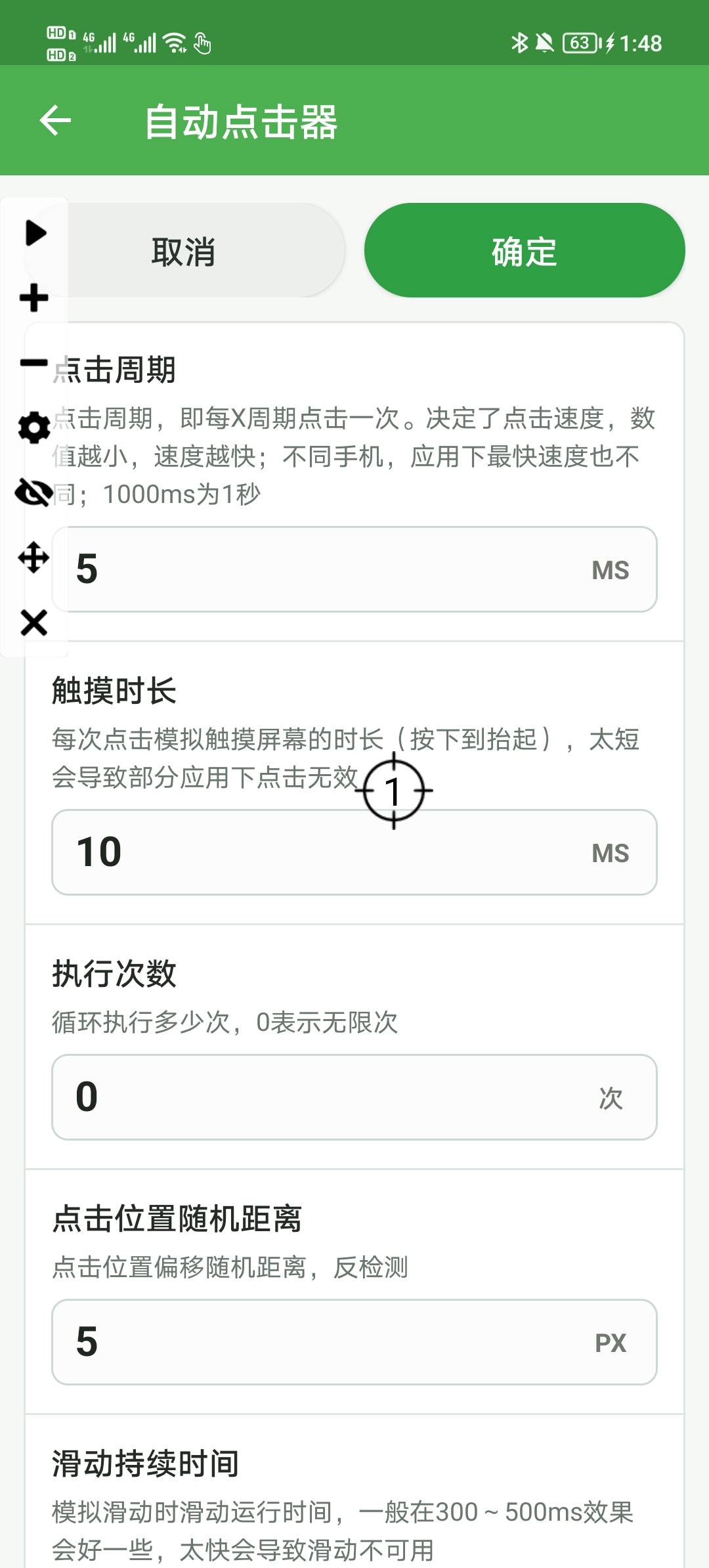设置多少啊

5 / 作者:琵琶巷空翻金桔 / 