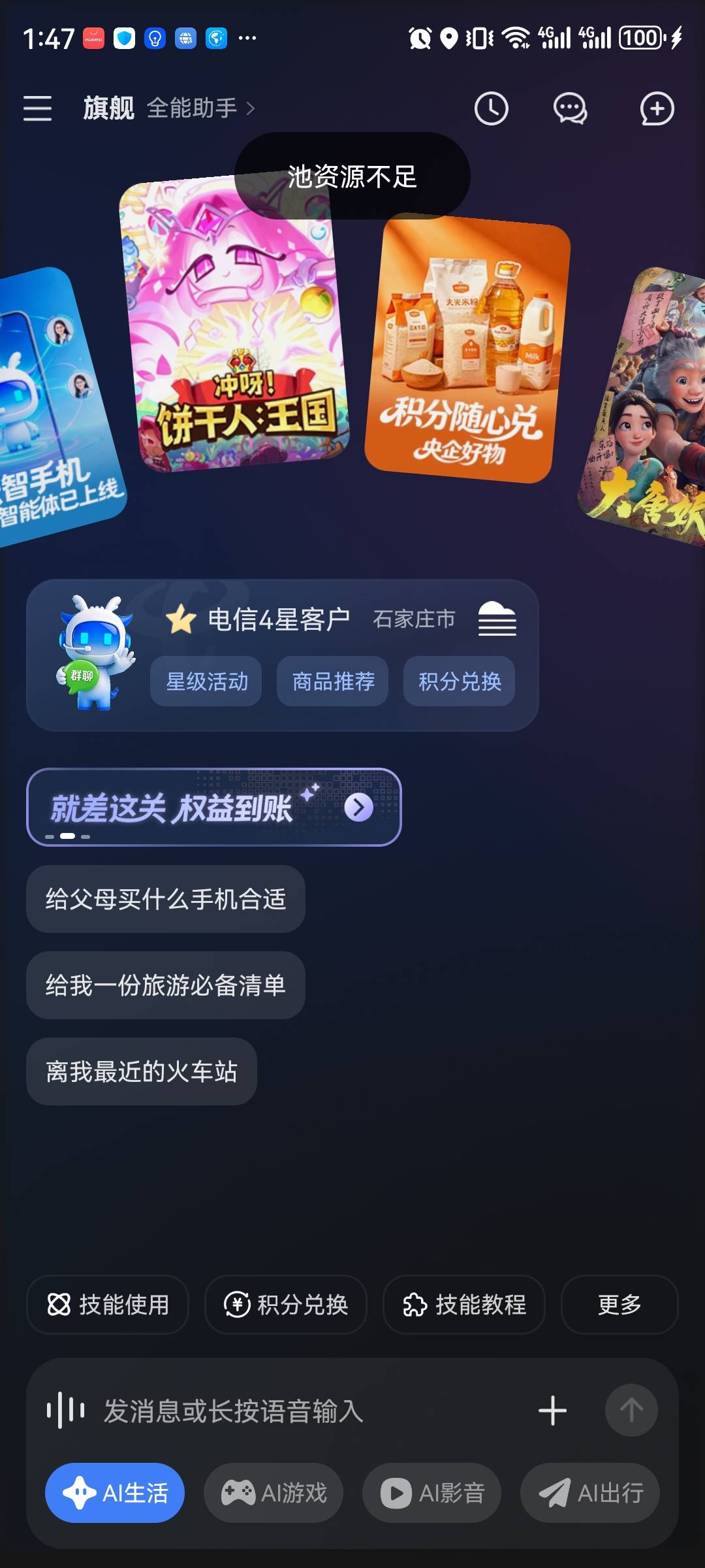 你们说的云智是怎么弄？怎么领立减金？

9 / 作者:可可那提 / 