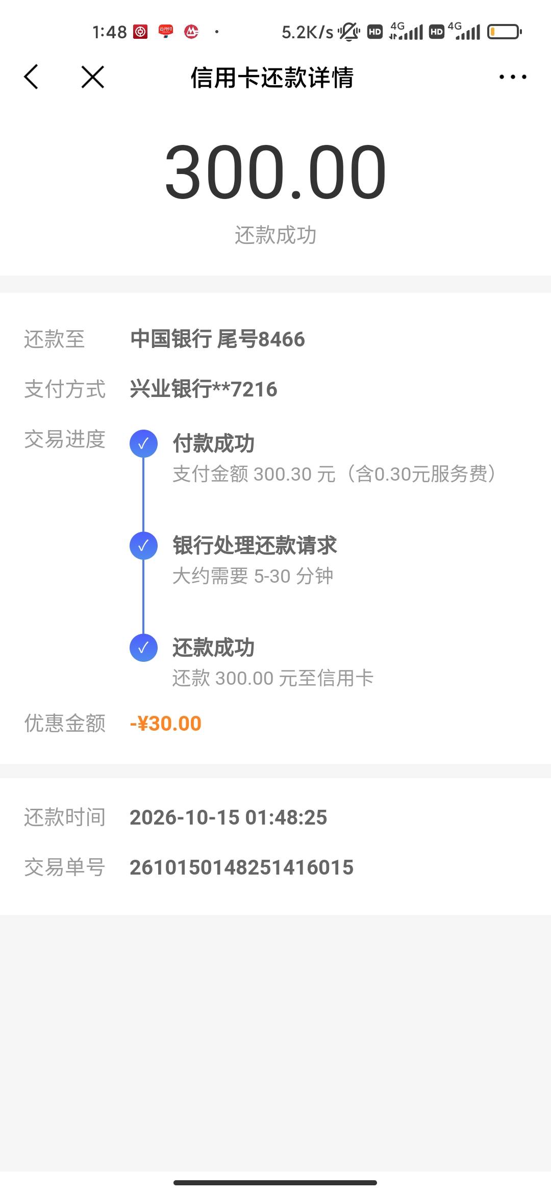 两分钟拿下


49 / 作者:看下你的东西 / 